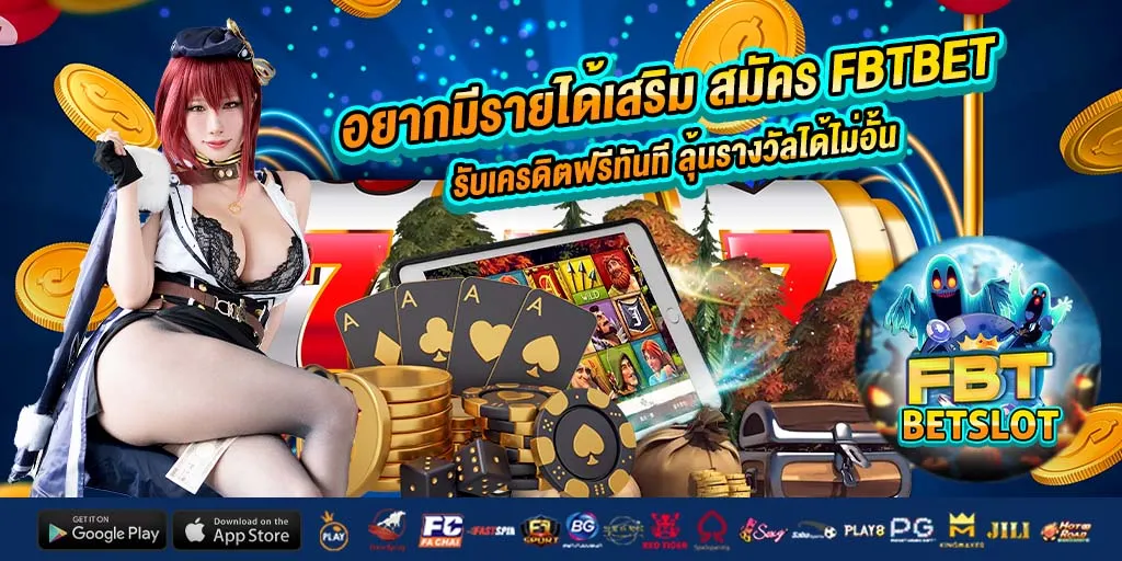 fbtbet